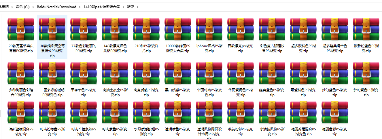 Ps2022支持平面设计附赠动作笔刷+字体包+设计师专用修图