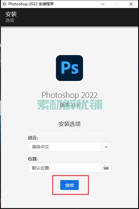 Ps2022支持平面设计附赠动作笔刷+字体包+设计师专用修图