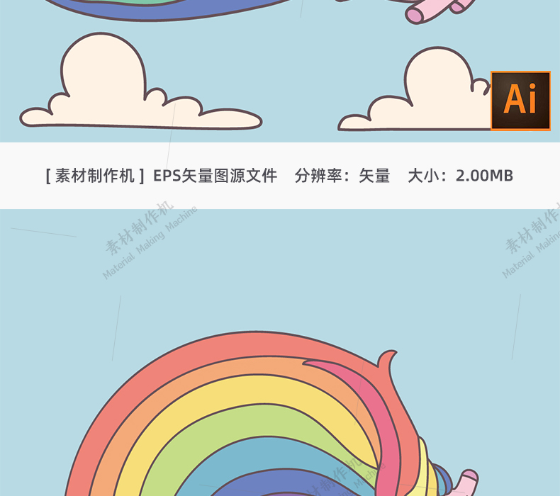 13款可爱手绘儿童Q版独角兽服装墙贴纸