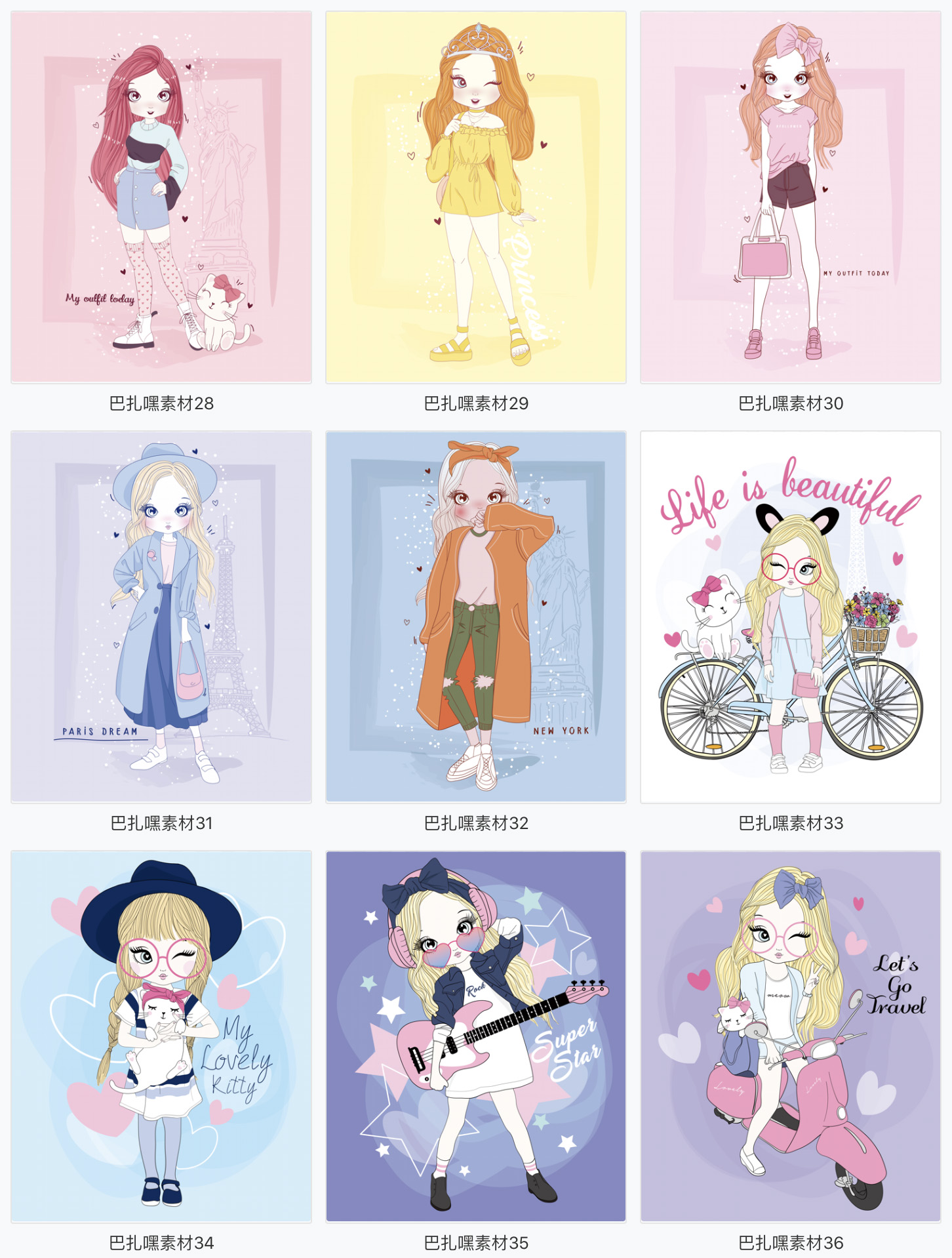 【女孩插画】51套 少女风小女孩卡通可爱甜美人物形象插画AI矢量源文件素材