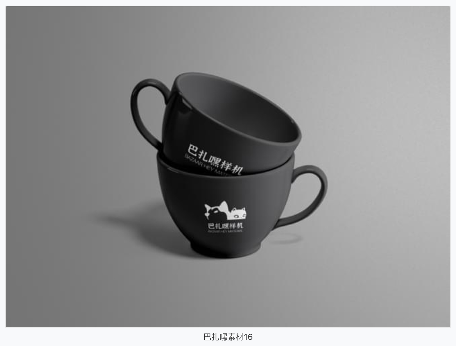 【文创样机】16套品牌VI样机智能贴图层Mockup办公文具应用