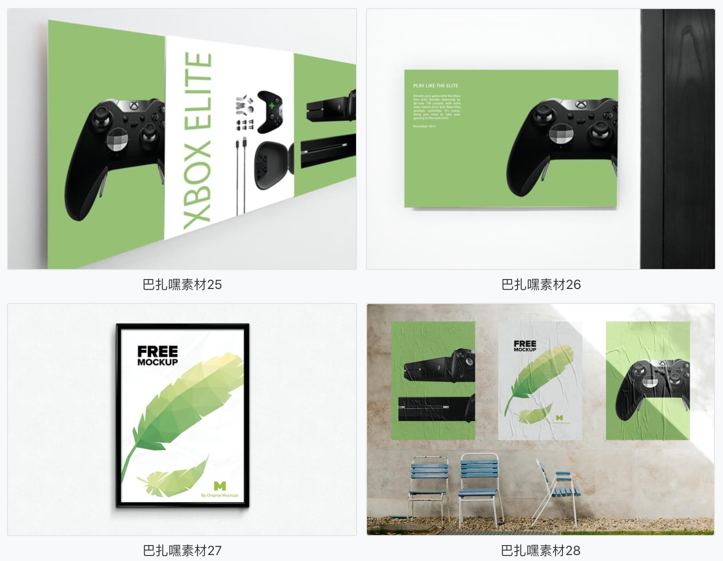 【环保样机】绿色环保品牌VI智能贴图样机名片办公用品