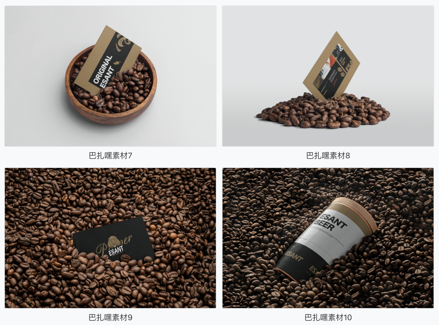 【咖啡样机】咖啡罐零食铁罐品牌样机VI提案展示