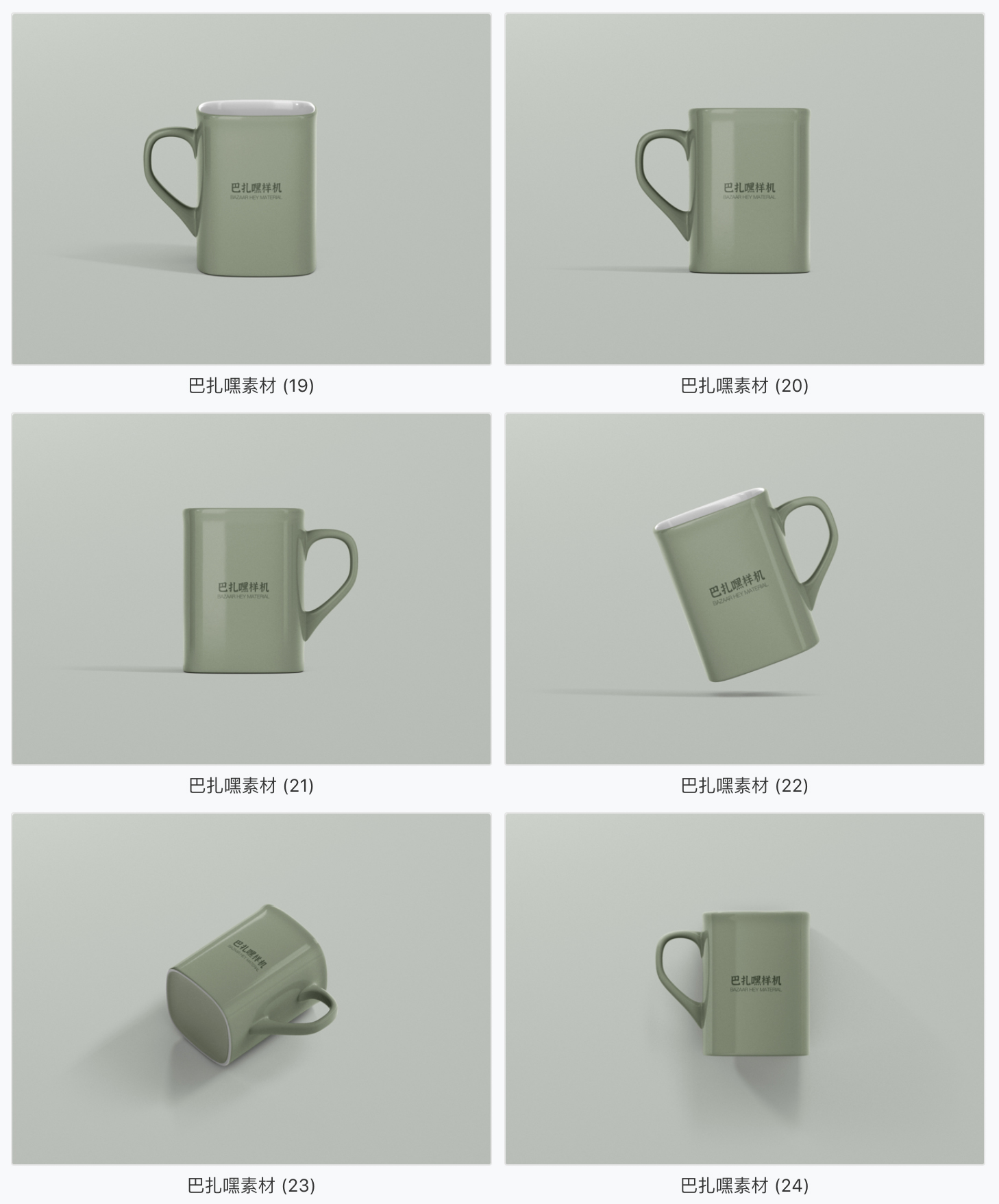【杯子样机】58套马克杯咖啡杯子智能贴图模板样机模板茶壶效果图展示