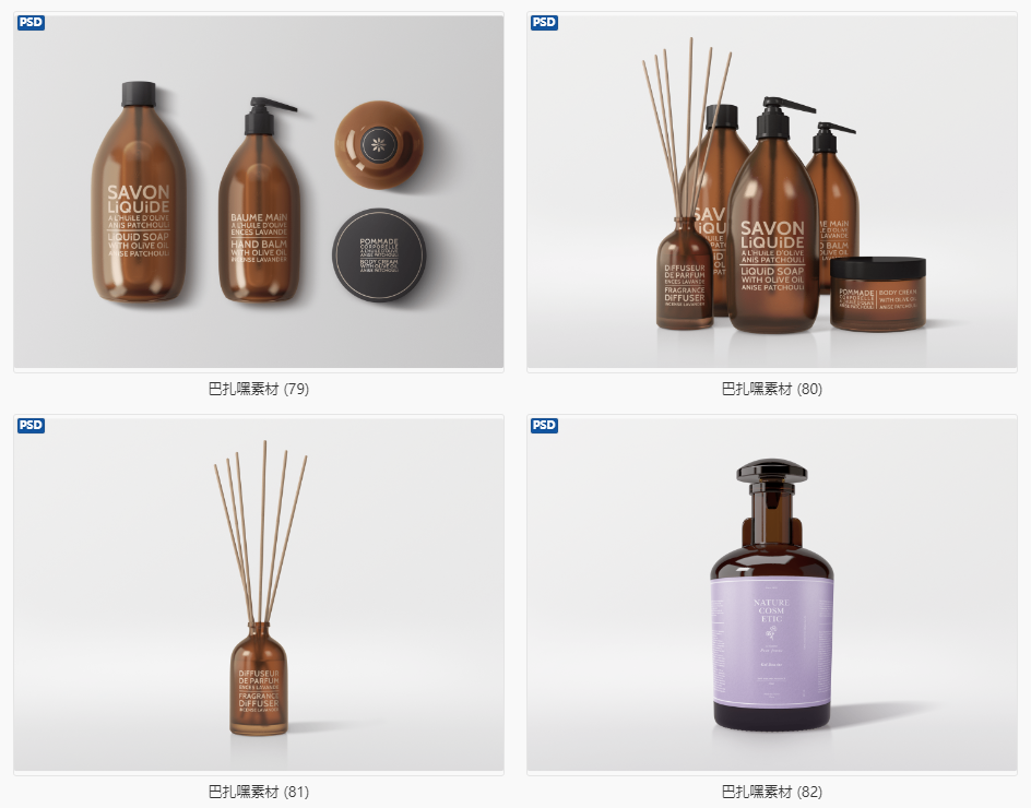 【包装样机】90套化妆护肤品洗护瓶装品牌包装外观展示样机