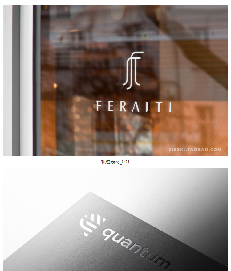 50款高端精选LOGO样机素材