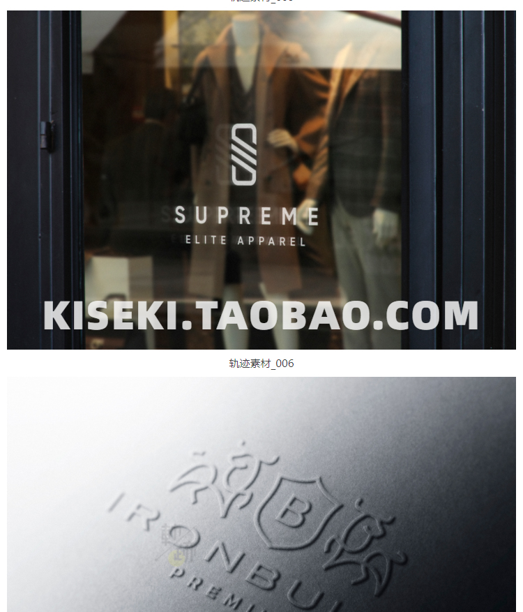 50款高端精选LOGO样机素材