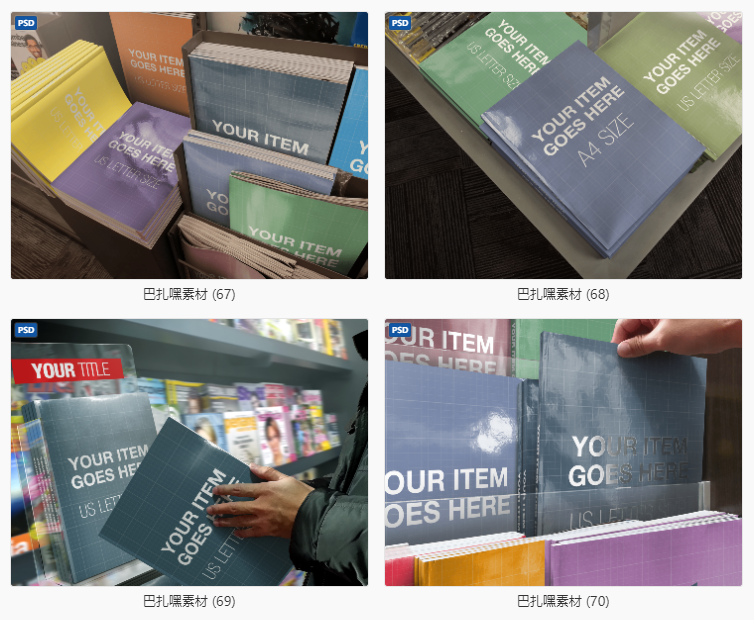 简约企业公司时尚宣传册杂志画册