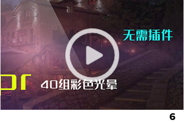 5000种PR转场预设+工程模板文件