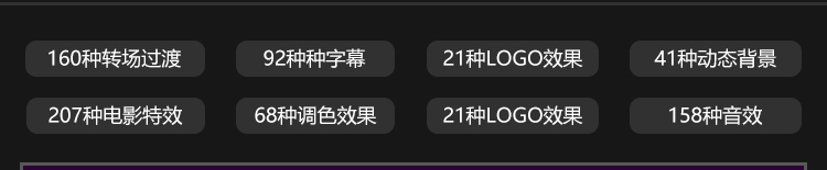 750种效果超级包-预设包模板素材合集
