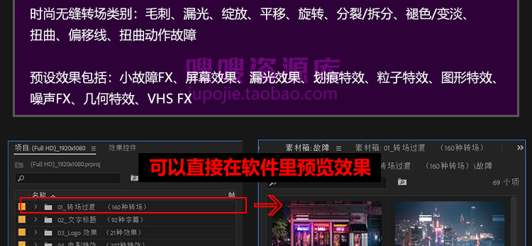 750种效果超级包-预设包模板素材合集