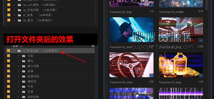 750种效果超级包-预设包模板素材合集