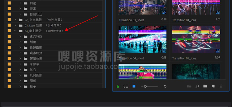 750种效果超级包-预设包模板素材合集