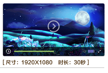 【LED背景】唯美浪漫荧光梦幻星空舞蹈晚会演出舞台大屏视频素材动态
