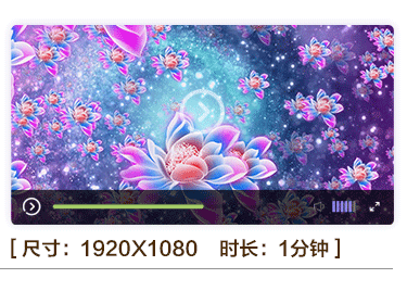 【LED背景】唯美浪漫荧光梦幻星空舞蹈晚会演出舞台大屏视频素材动态