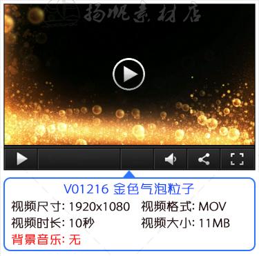 【LED背景】金色炫酷星光粒子婚礼庆晚会舞蹈演出舞台大屏视频素材