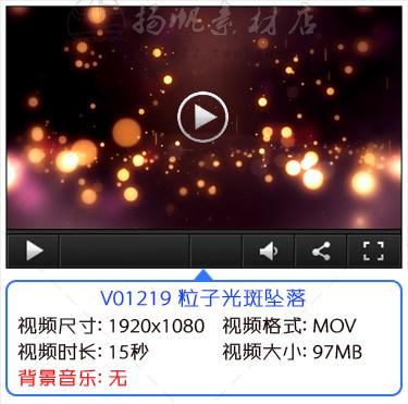 【LED背景】金色炫酷星光粒子婚礼庆晚会舞蹈演出舞台大屏视频素材