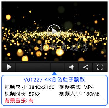 【LED背景】金色炫酷星光粒子婚礼庆晚会舞蹈演出舞台大屏视频素材