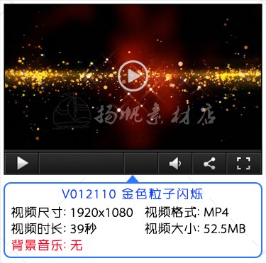 【LED背景】金色炫酷星光粒子婚礼庆晚会舞蹈演出舞台大屏视频素材