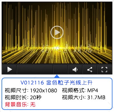 【LED背景】金色炫酷星光粒子婚礼庆晚会舞蹈演出舞台大屏视频素材