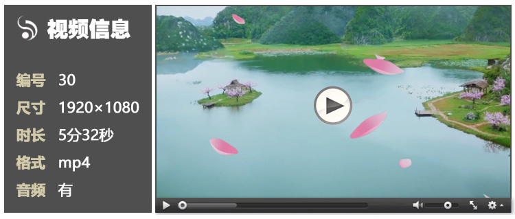 【LED背景】水墨江南中国风山水风景舞台晚会演出大屏幕视频背景素材