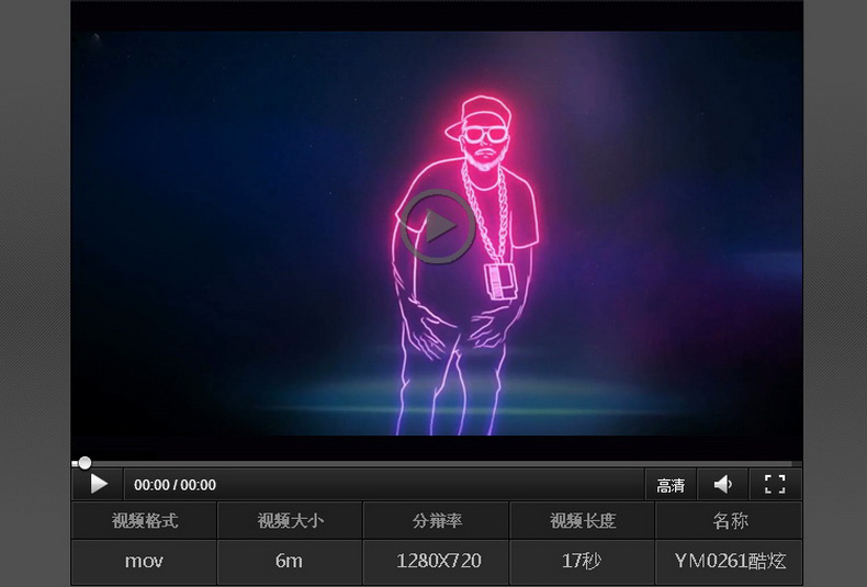 【LED背景】动感五彩绚丽激光线灯光隧道穿梭演出舞台走秀T台视频素材