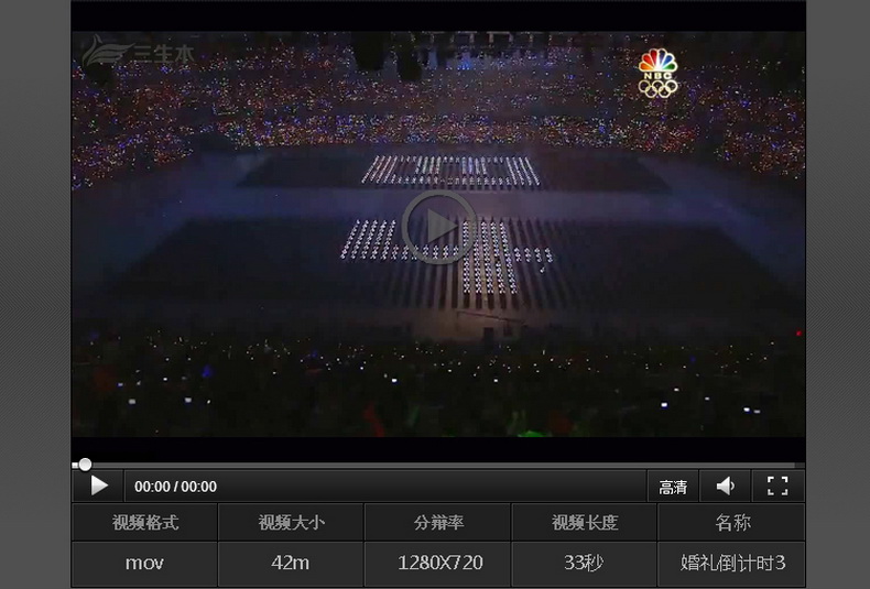 【LED背景】倒计时婚礼唯美震撼科技公司晚会年会LED视频背景