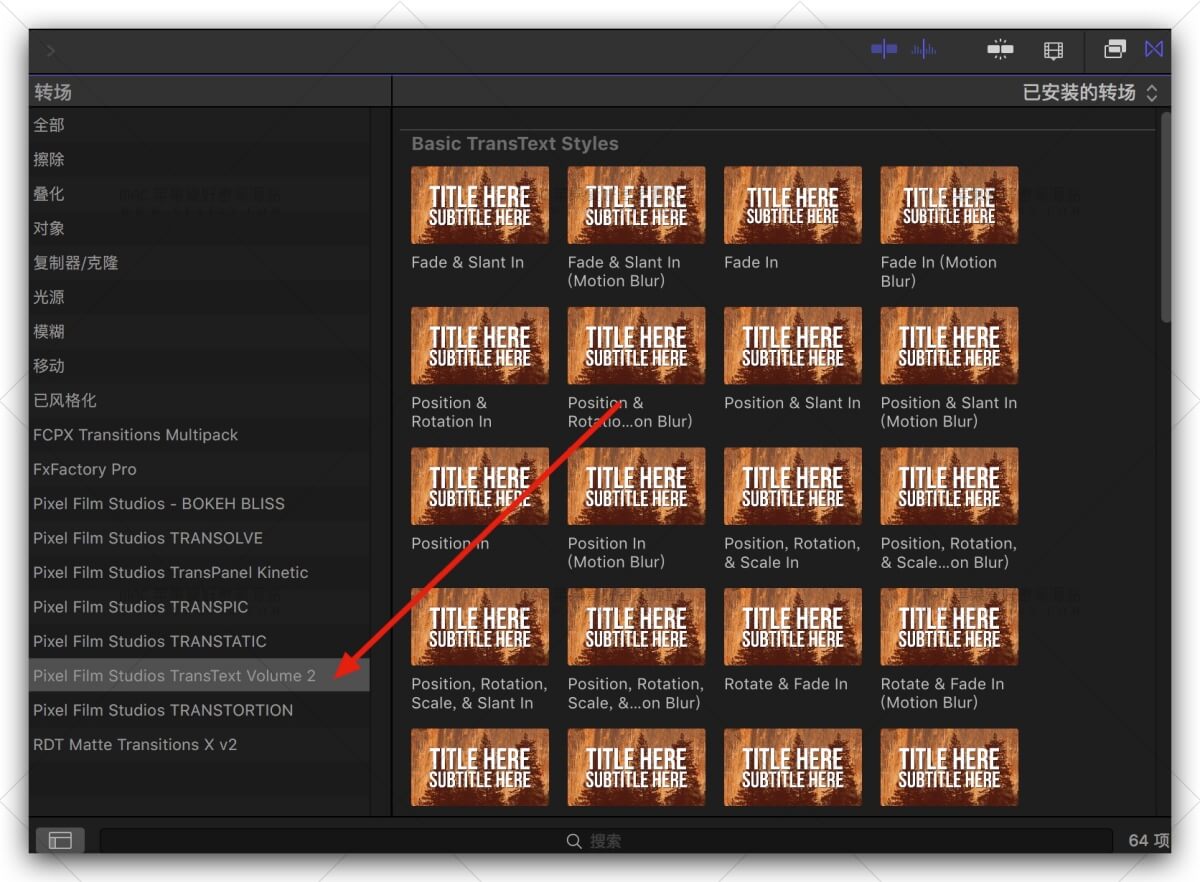 64个FCPX插件TransText 2文字大标题镂空遮罩动画转场预设