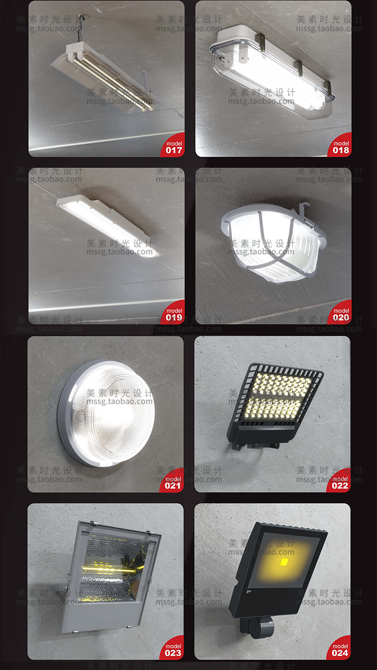 66款地下出库工业设备C4D模型素材集