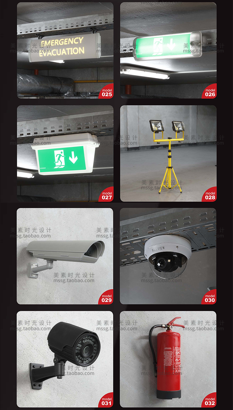 66款地下出库工业设备C4D模型素材集