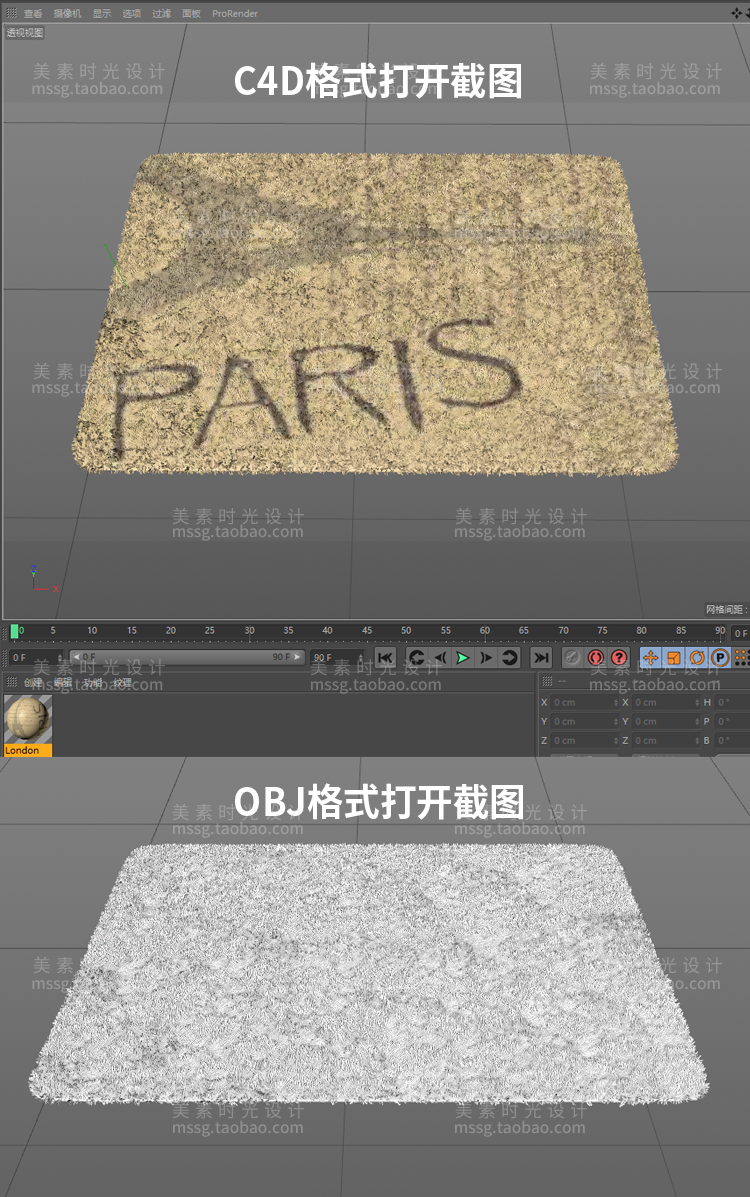 【门垫地毯】15张门垫地毯工程模型素材