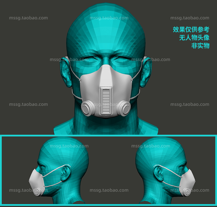 【防护面具】防护面具素材3D模型