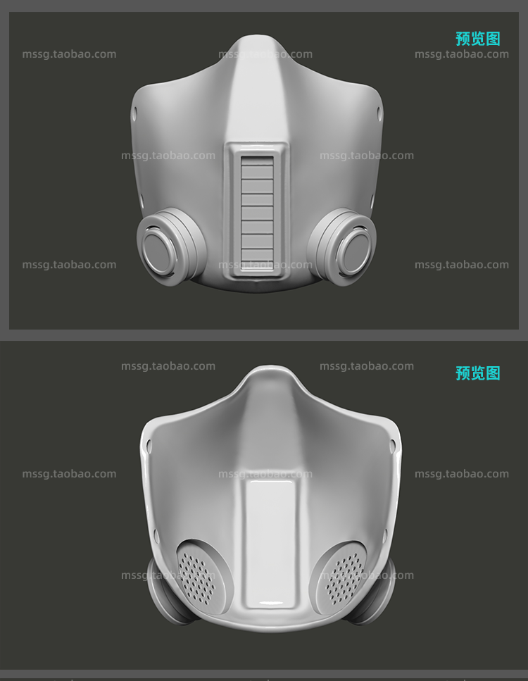 【防护面具】防护面具素材3D模型