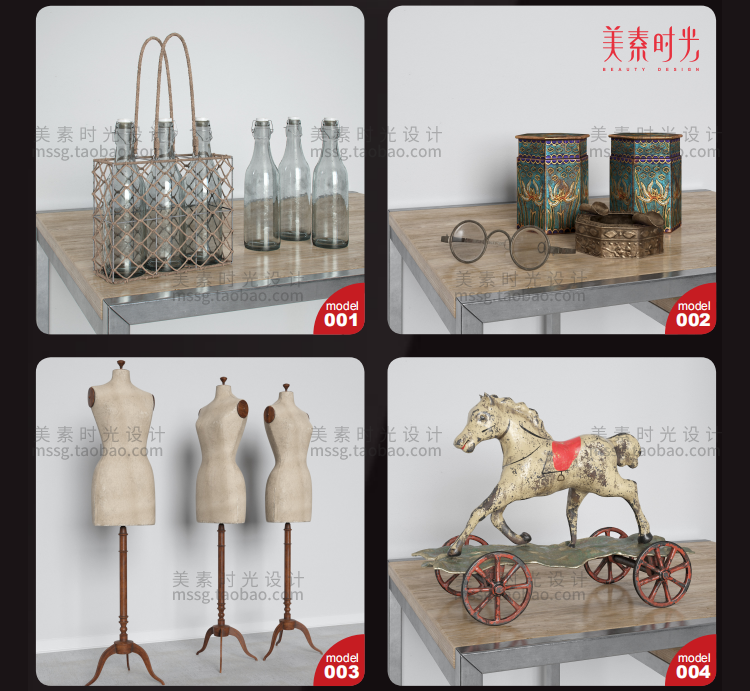 【C4D模型】32组复古道具玩具C4D模型素材集