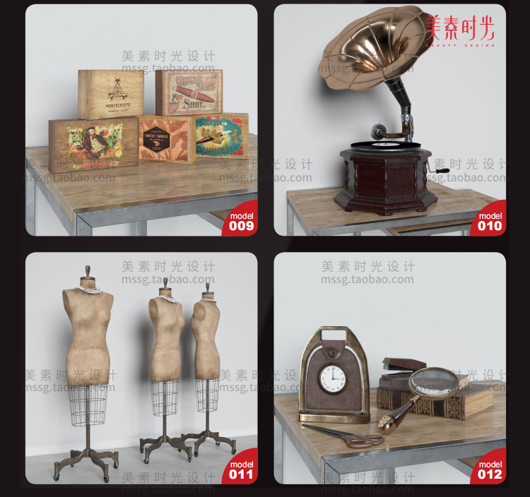 【C4D模型】32组复古道具玩具C4D模型素材集