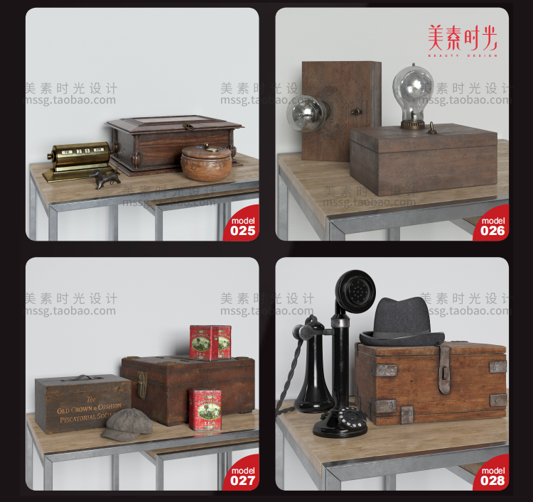 【C4D模型】32组复古道具玩具C4D模型素材集