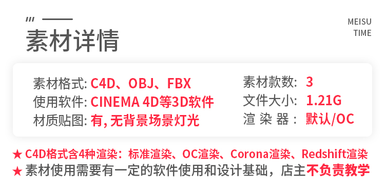 【仙人掌模型】C4D仙人掌仙人球植物盆景栽绿植室内装饰模型3D渲染OC素材