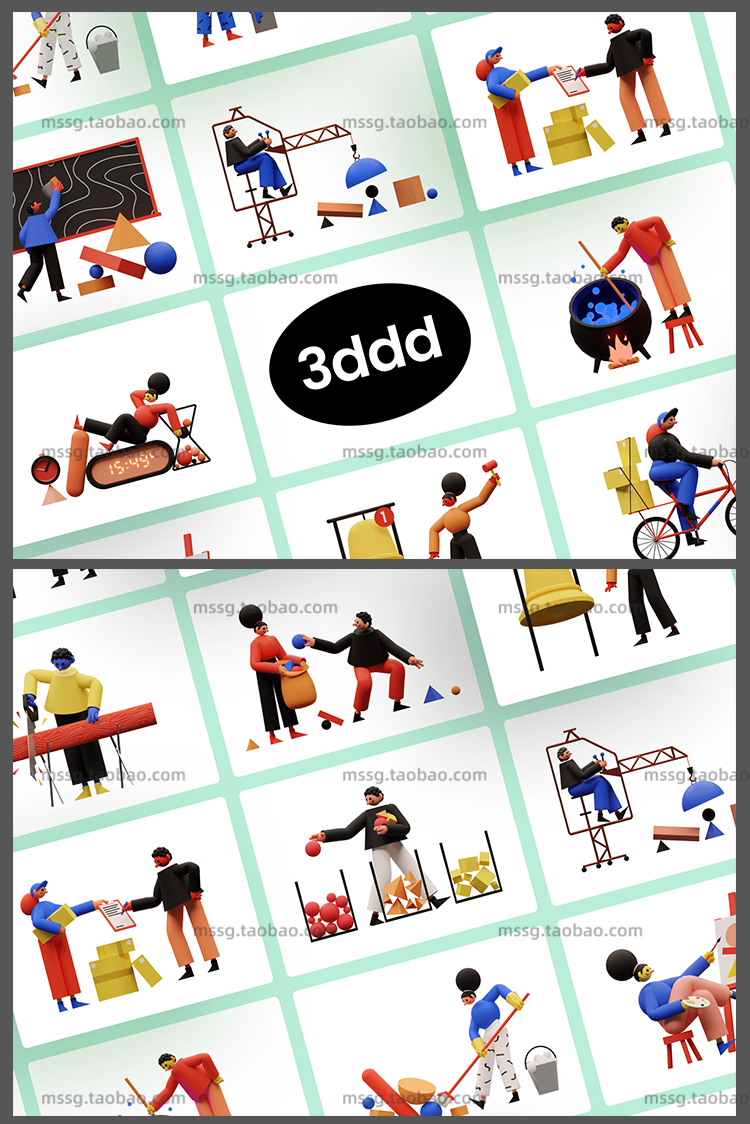 【角色插图】C4D卡通角色人物插图画风Blender三维3D模型UI设计PNG素材