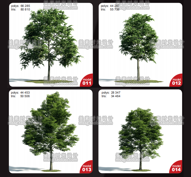 54款室外户外野外园林景观植物大树木C4D模型