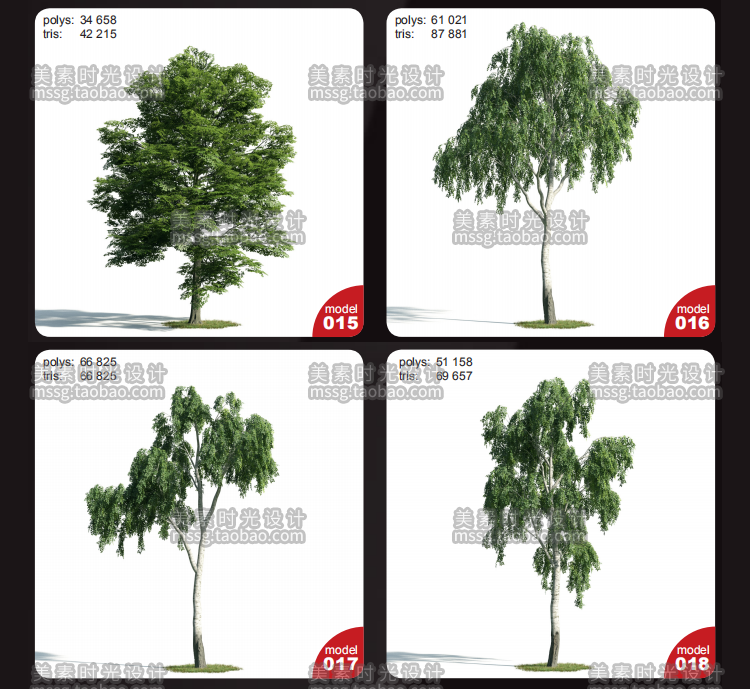 54款室外户外野外园林景观植物大树木C4D模型