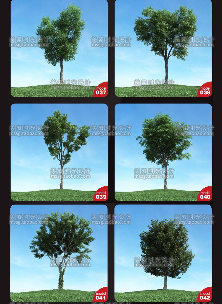 56款户外野外绿植物森林树木朝天大树C4D模型3d立体渲染设计素材
