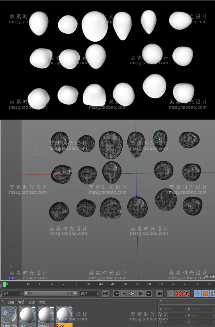 【水滴水珠】4套水滴水珠模型素材Water drop