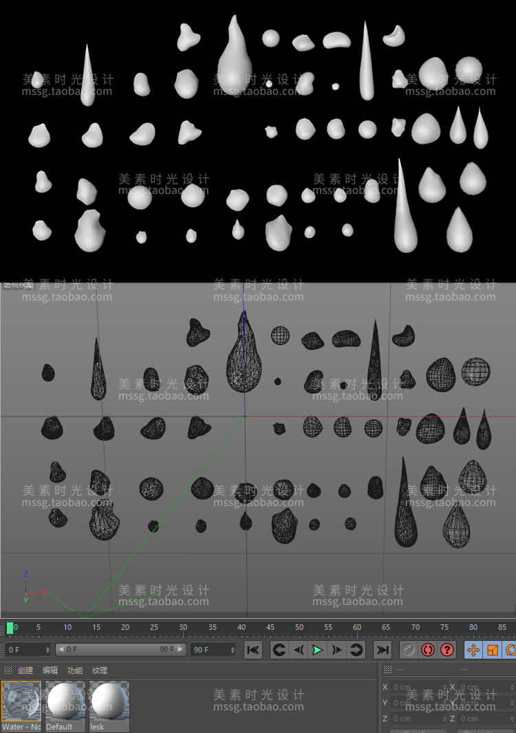 【水滴水珠】4套水滴水珠模型素材Water drop
