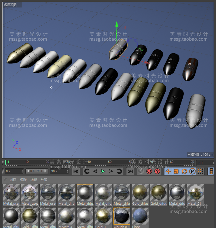 【金属子弹】金属子弹C4D模型素材