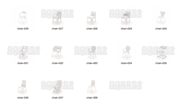 115个桌椅沙发模型素材白模无材质