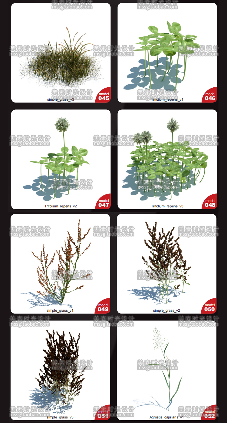 148款野外植物花草C4D模型素材集