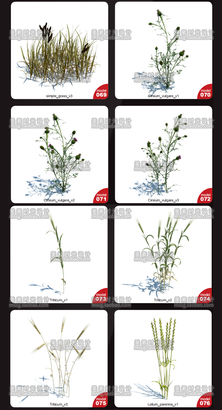 148款野外植物花草C4D模型素材集