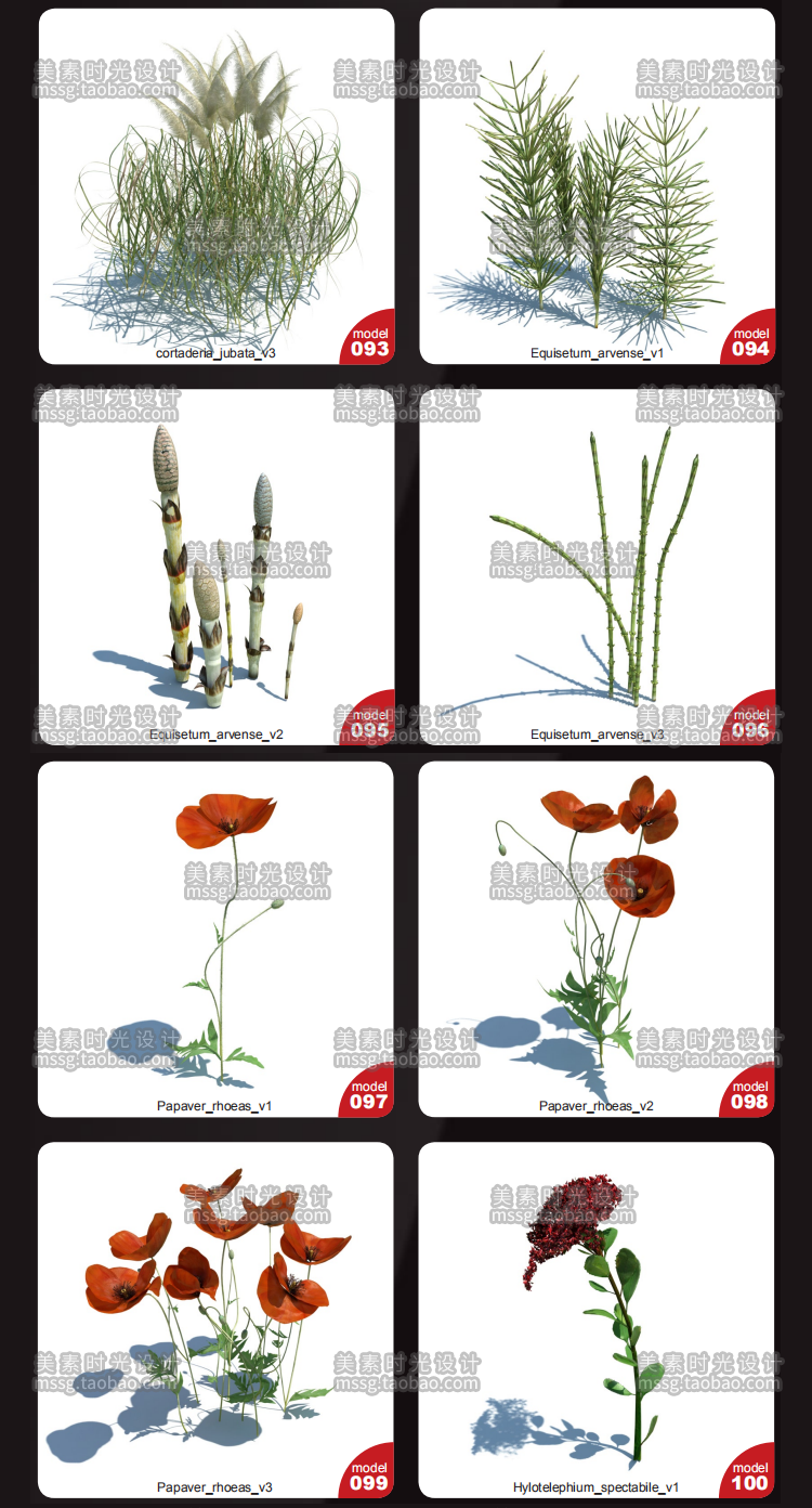 148款野外植物花草C4D模型素材集