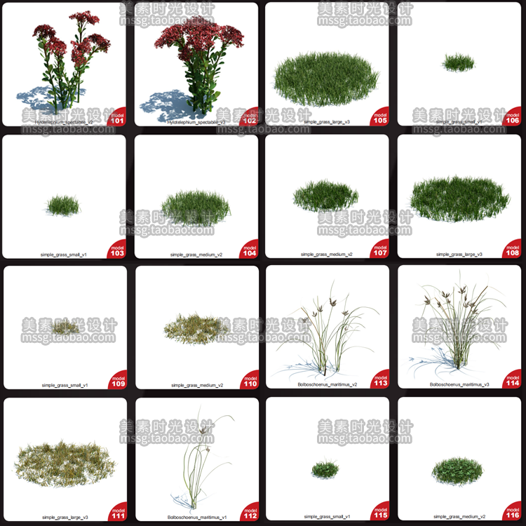 148款野外植物花草C4D模型素材集