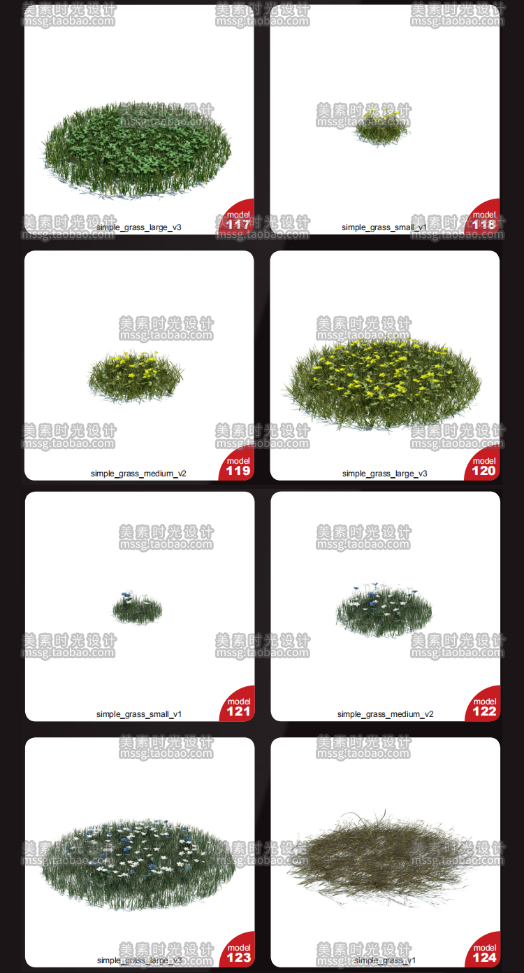 148款野外植物花草C4D模型素材集